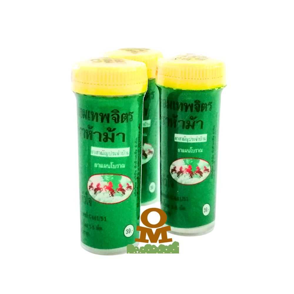ยาหอมเทพจิตร ชนิดเม็ด ตราห้าม้า 3 หลอด