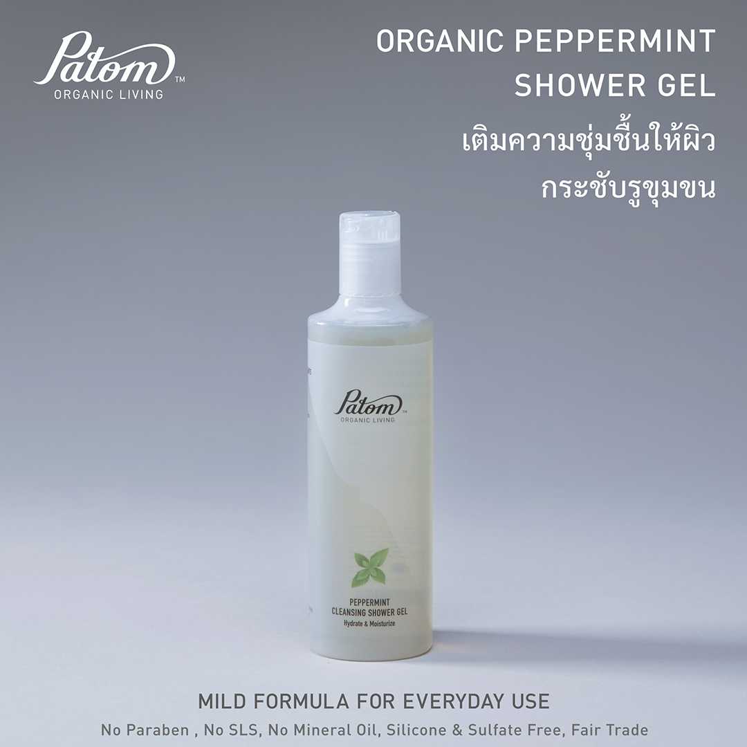 เจลอาบน้ำ กลิ่นเปปเอร์มิ้นท์ Peppermint  shower gel