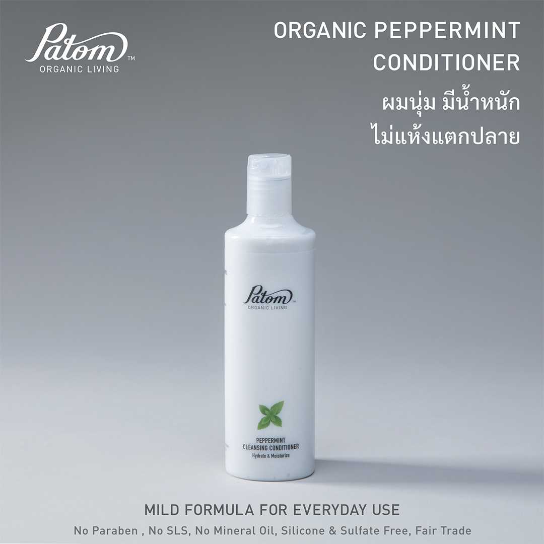 ครีมนวดผม กลิ่นเปปเปอร์มิ้นท์ Peppermint  Conditioner