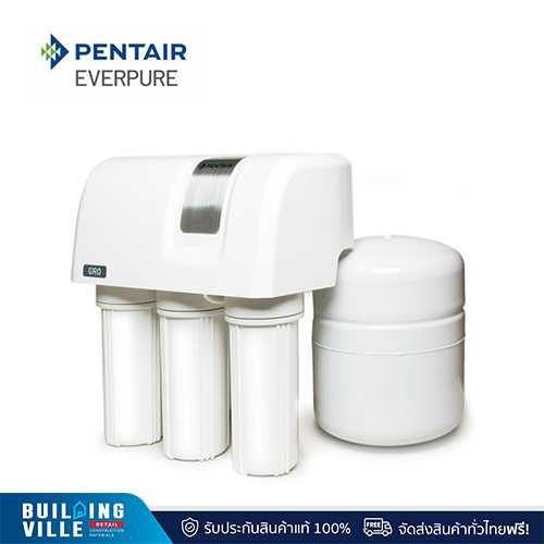 PENTAIR ENERGON เครื่องกรองน้ำ  ระบบ RO 5 ขั้นตอน รุ่น GRO-50