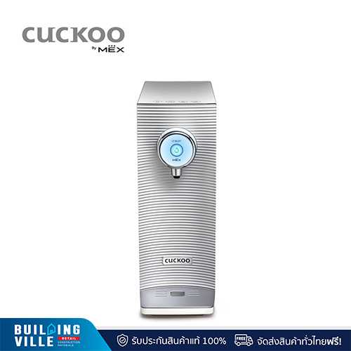 PENTAIR เครื่องกรองน้ำ ระบบ NANO ชนิดวางบนเคาน์เตอร์ Cuckoo รุ่น MN 021W