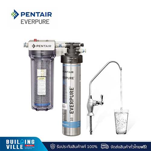 PENTAIR เครื่องกรองน้ำ ระบบ UF กรองละเอียดตั้งแต่ 0.15 ไมครอน รุ่น PRO-4