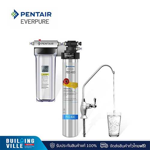 PENTAIR เครื่องกรองน้ำ ระบบ MF กรอง 0.5 ไมครอน รุ่น PBS-400