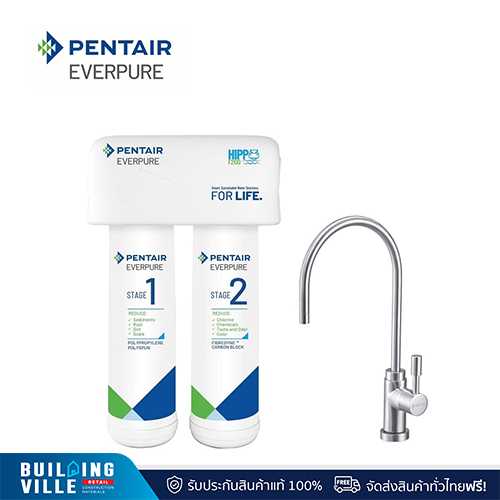 PENTAIR เครื่องกรองน้ำ ระบบ MF ติดผนัง รุ่น F-2100