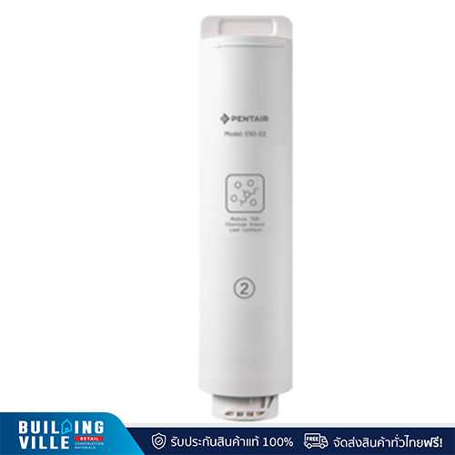 PENTAIR ไส้กรองเครื่องกรองน้ำ รุ่น S2000-S2 CART