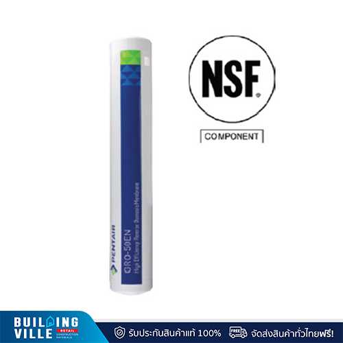 PENTAIR ไส้กรองเครื่องกรองน้ำ ระบบ RO รุ่น GRO-50EN