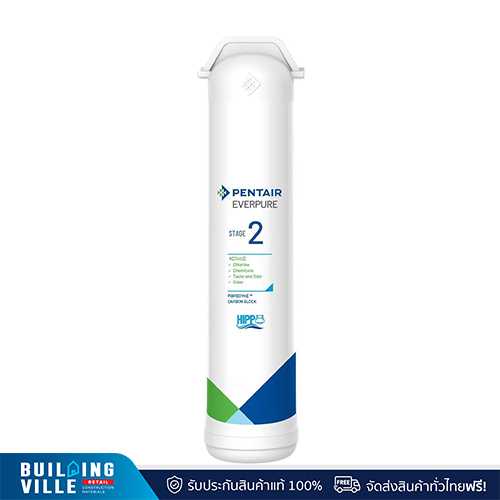 PENTAIR ไส้กรองเครื่องกรองน้ำ ระบบ MF รุ่น FIBERDYNE REPLACEMENT CARTRIDGE, TWIN SET