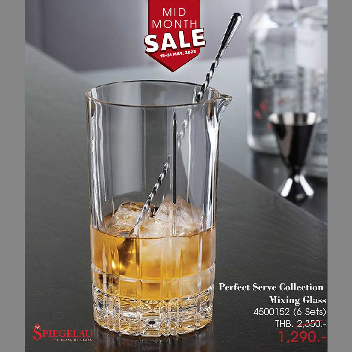 SPIEGELAU Perfect Serve Collection Mixing Glass