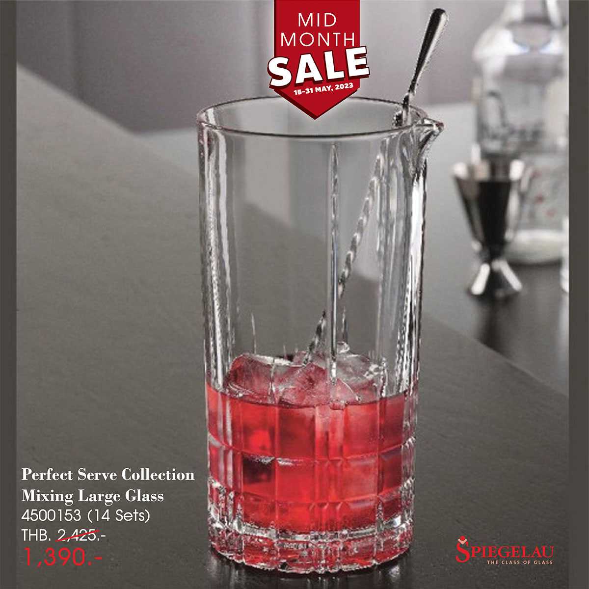 SPIEGELAU Perfect Serve Collection Mixing Large Glass