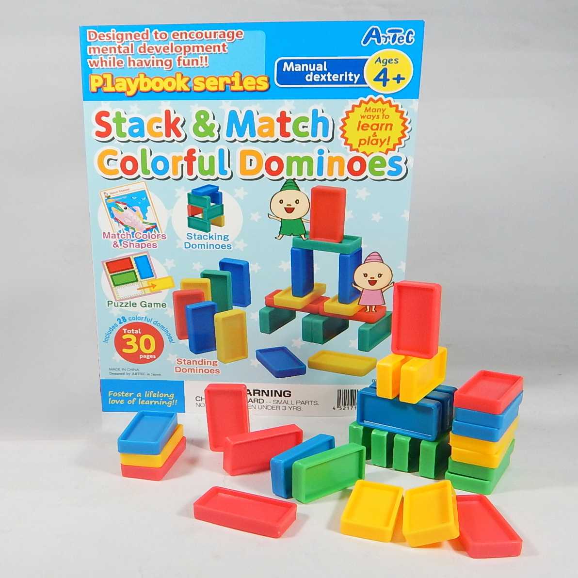 เกมโดมิโนฝึกทักษะ