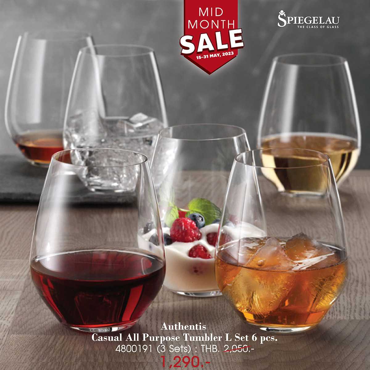 6 x SPIEGELAU Authentis Casual All Purpose Tumbler-L