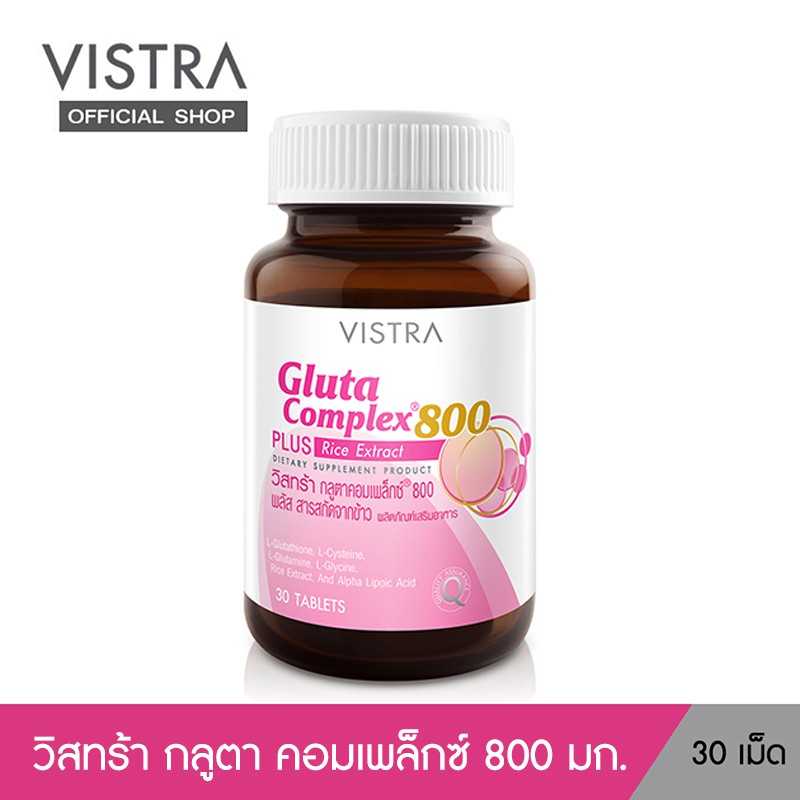 VISTRA Gluta Complex 800 Rice Extract 42g. (30Tab)