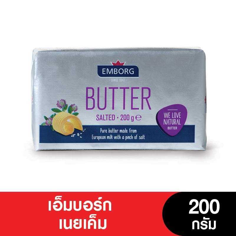 EMBORG BRAND BUTTER เอ็มบอร์ก เนยชนิดเค็ม ขนาด 200 กรัม