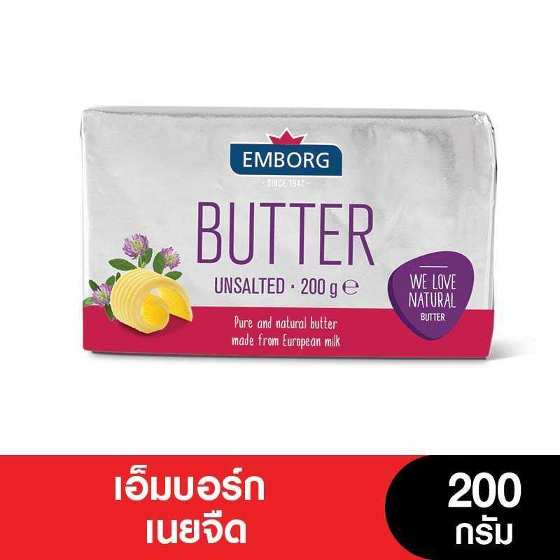 EMBORG BRAND BUTTER เอ็มบอร์ก เนยชนิดจืด ขนาด 200 กรัม