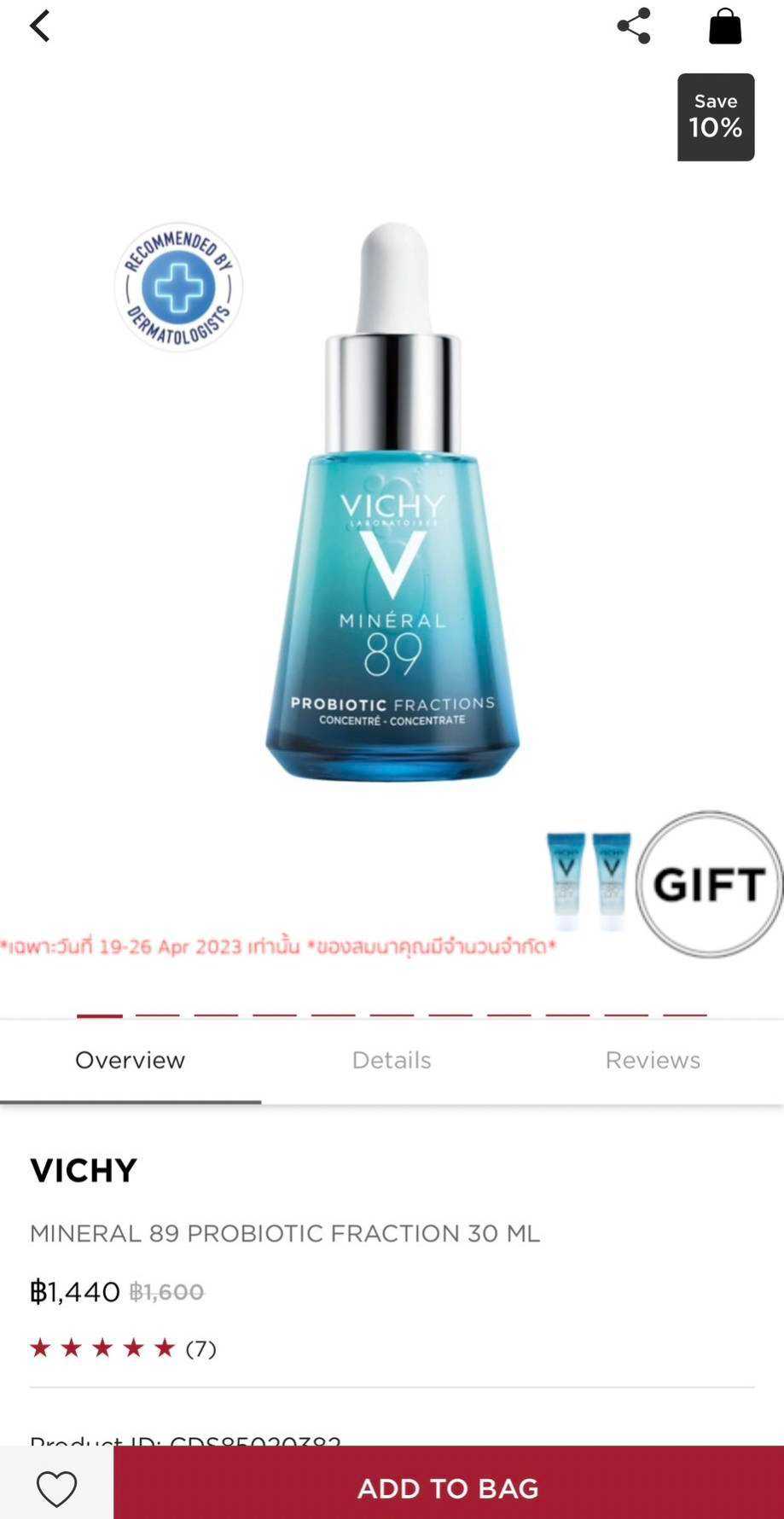 Mineral 89 Probiotic Fractions 30ml. SUPERCHARGE
