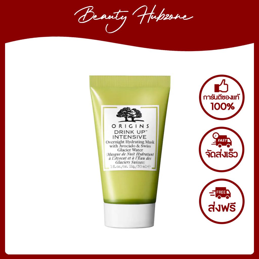 Origins Drink Up™ Intensive Overnight Hydrating Mask With Avocado & Glacier Water 30 ml