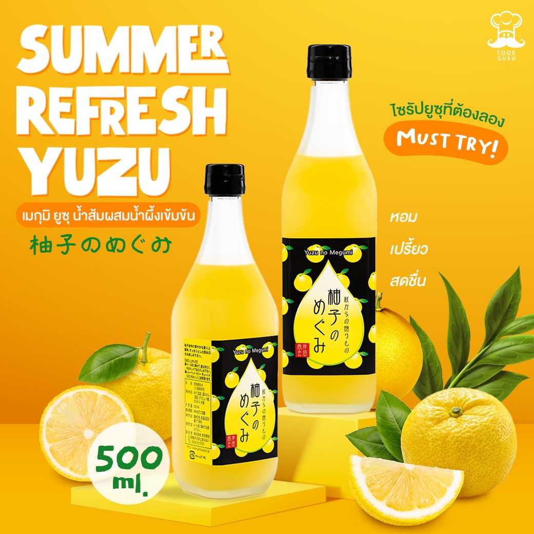 KISHIDA Yuzu no Megumi ผสมน้ำผึ้ง 500mL