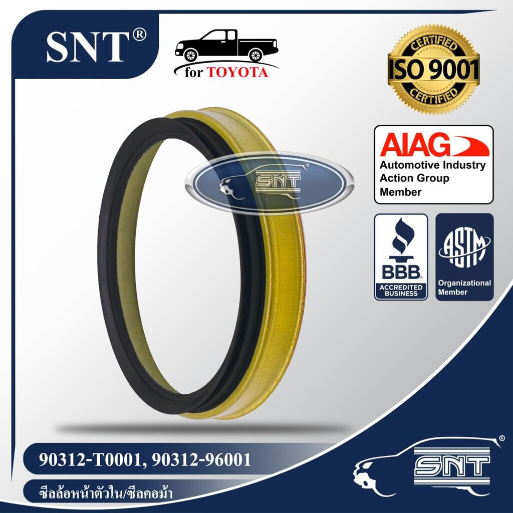 SNT ซีลล้อหน้าตัวใน/ซีลคอม้า, Oil Seal - TOYOTA ( โตโยต้า ) รุ่น VIGO (วีโก้) ,REVO (รีโว่) 4WD, ...