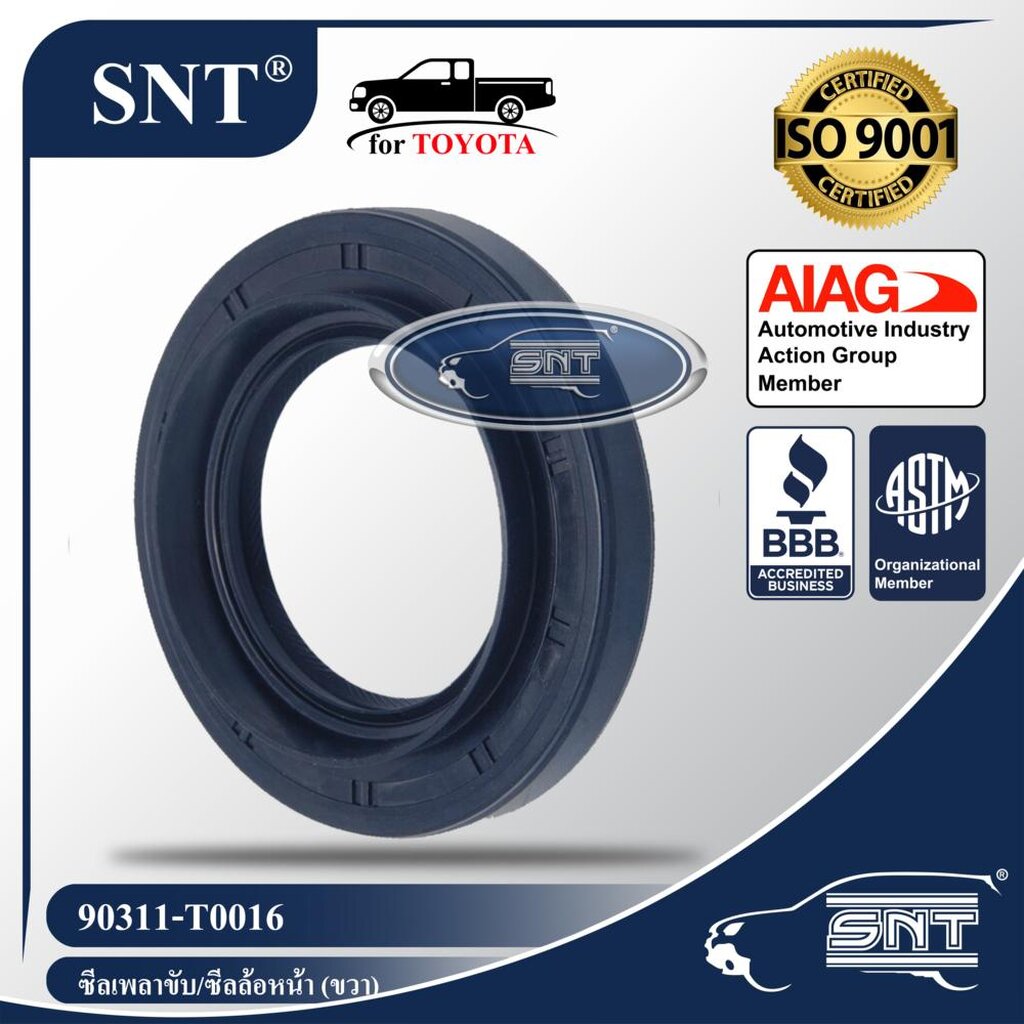 SNT ซีลเพลาขับหน้า - ขวา, Oil Seal - TOYOTA ( โตโยต้า ) รุ่น VIGO (วีโก้) 4WD ปี 2005-2014 P/N 90...