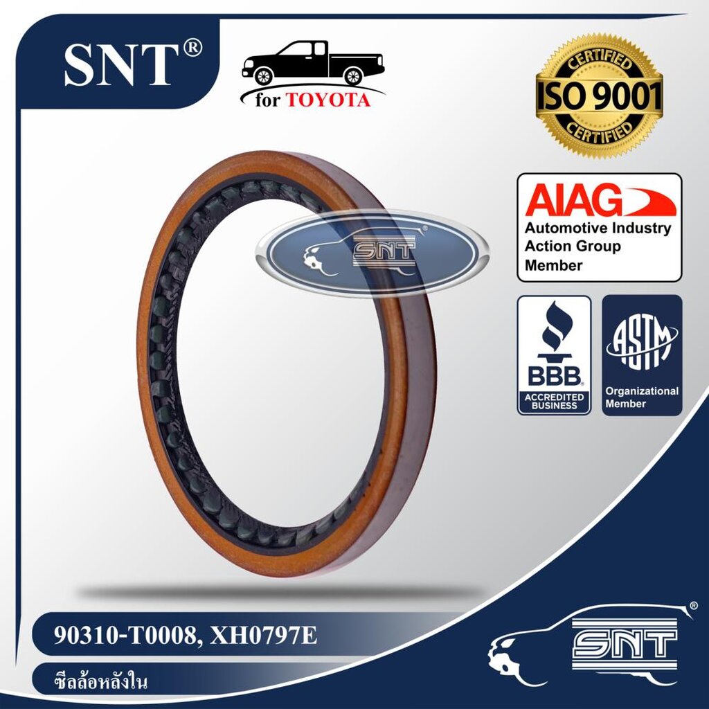 SNT ซีลล้อหลังใน, Oil Seal - TOYOTA ( โตโยต้า ) รุ่น HILUX VIGO CHAMP (วีโก้แชมป์), SMART ปี 2008...