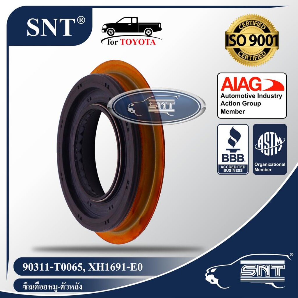 SNT ซีลเดือยหมู-ตัวหลัง, Oil Seal - TOYOTA ( โตโยต้า ) รุ่น REVO (รีโว่) 4WD, FORTUNER (ฟอร์จูนเน...