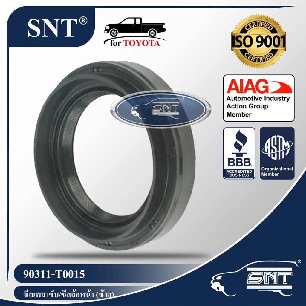 SNT ซีลเพลาขับหน้า - ซ้าย, Oil Seal - TOYOTA ( โตโยต้า ) รุ่น VIGO (วีโก้) 4WD ปี 2005-2014 P/N 9...