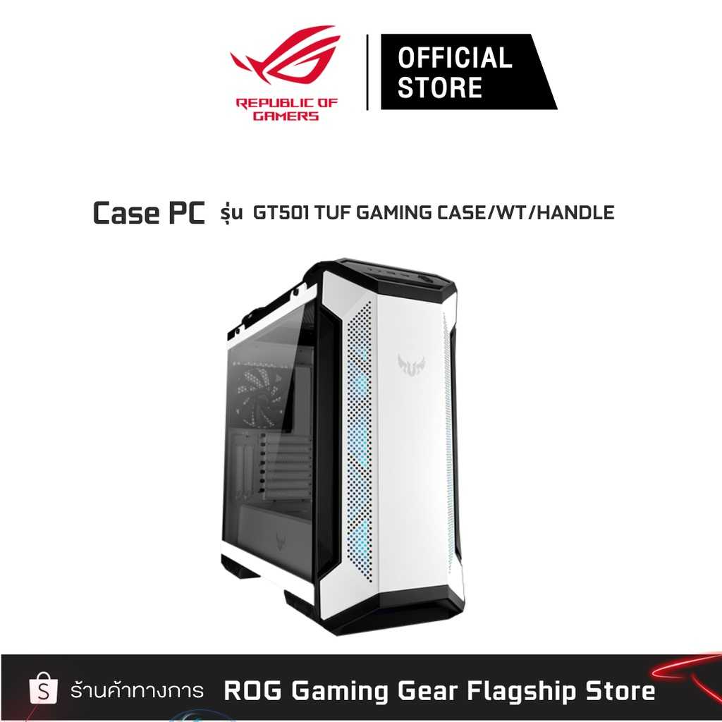 ASUS GT501 TUF GAMING CASE/WT/HANDLE เคสคอมพิวเตอร์ (90DC0013-B40000)