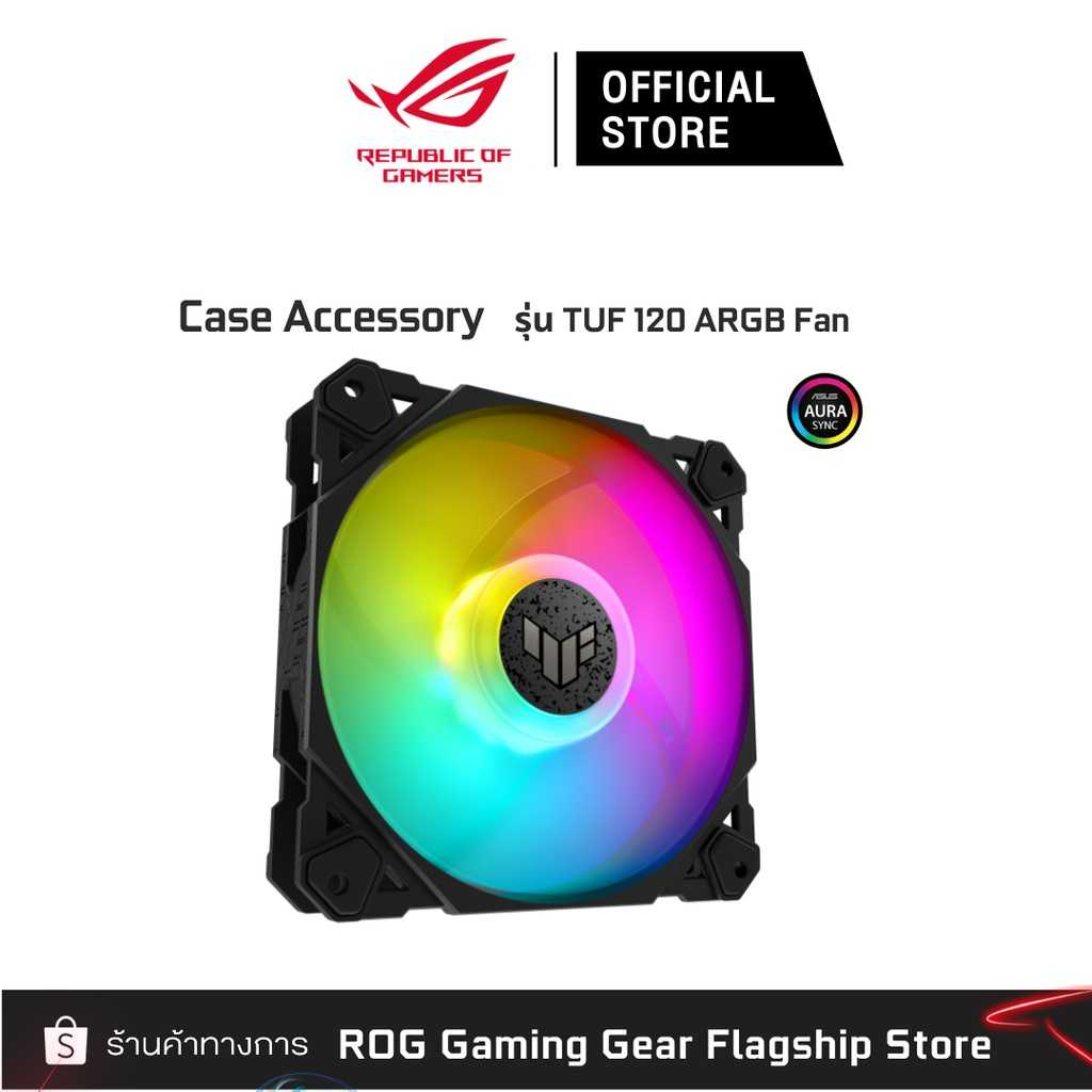 TUF Gaming TF120 ARGB Fan พัดลมระบายความร้อน (90DA0030-B00000)