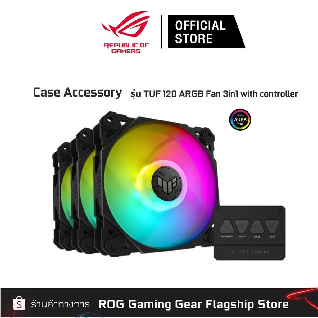 TUF 120 ARGB Fan 3in1 with controller พัดลมระบายความร้อน (90DA0030-B00030)
