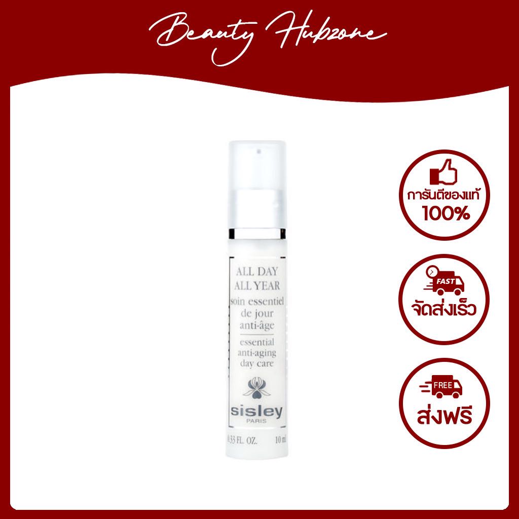 Sisley All Day All Year 10 ml