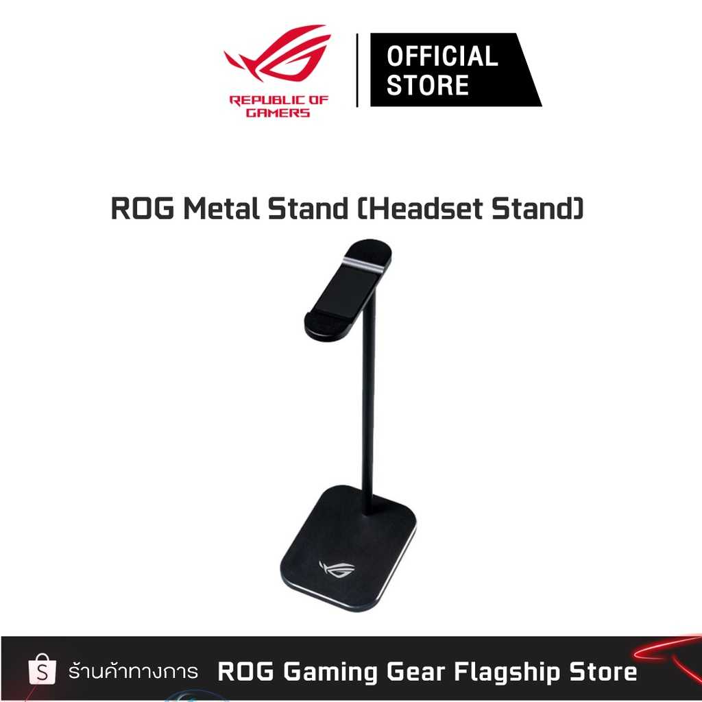 ASUS ROG METAL STAND GAMING HEADSET STAND ที่แขวนหูฟัง (90YH03C0-B2UA00)