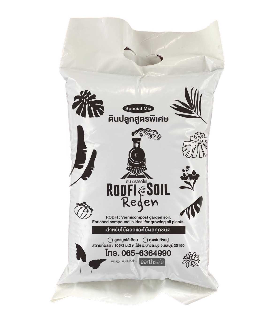 “Rodfi Soil Regen” ถุงดำ 2 kg.