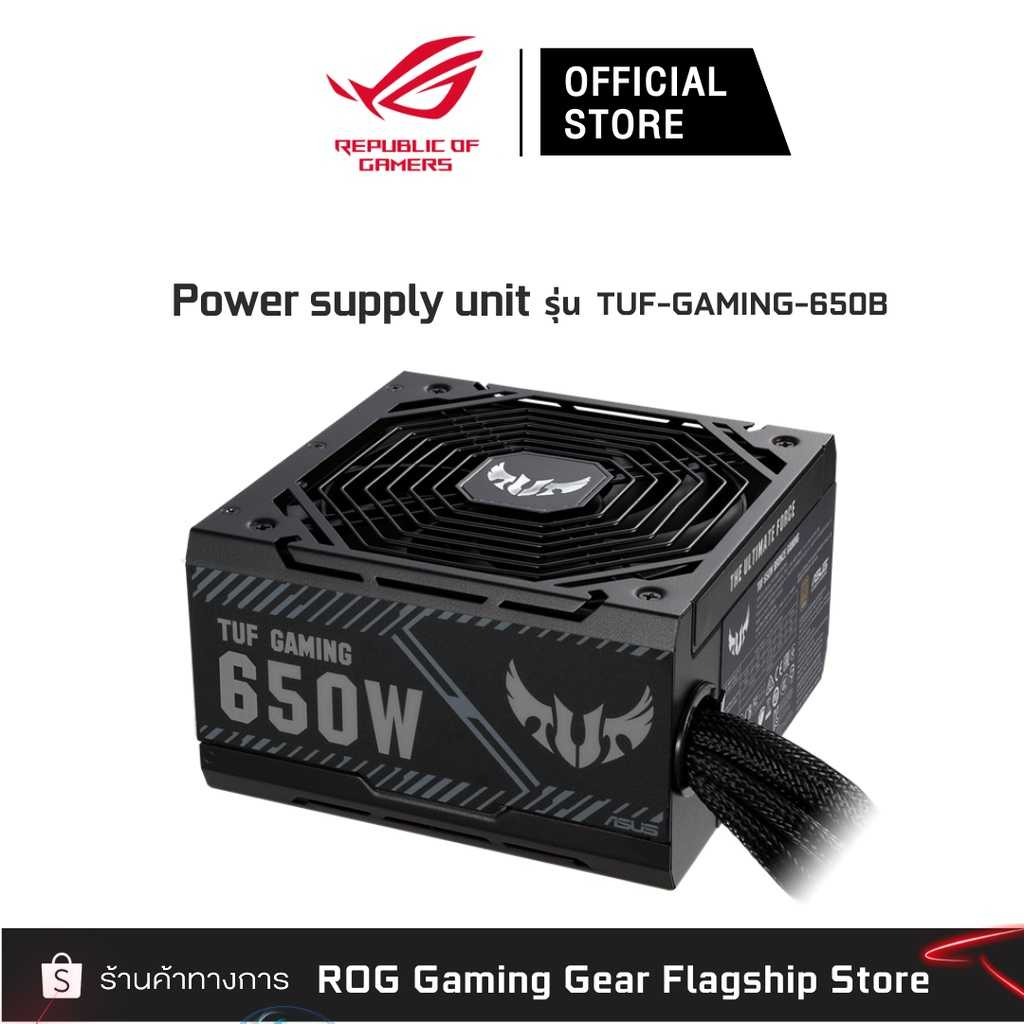 PSU TUF-GAMING-650B พาวเวอร์ซัพพลาย (90YE00D1-B0ZA00)