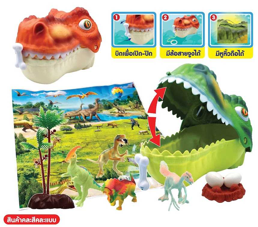 ของเล่นไดโนเสาร์ ชุดหัวไดโนเสาร์กล่องเก็บของ คละสี