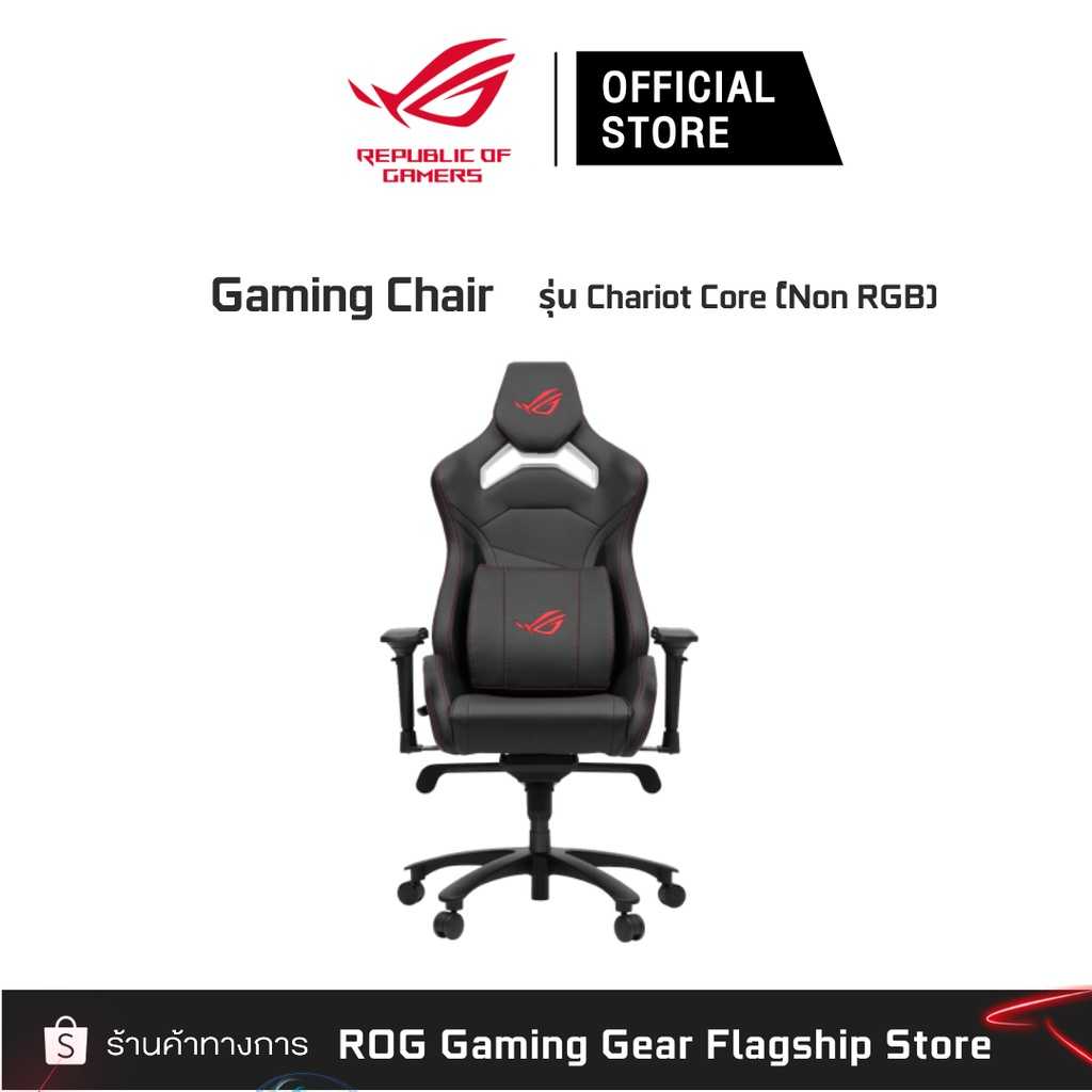 ASUS ROG Chariot Core เก้าอี้เกมมิ่ง (90GC00D0-MSG010)
