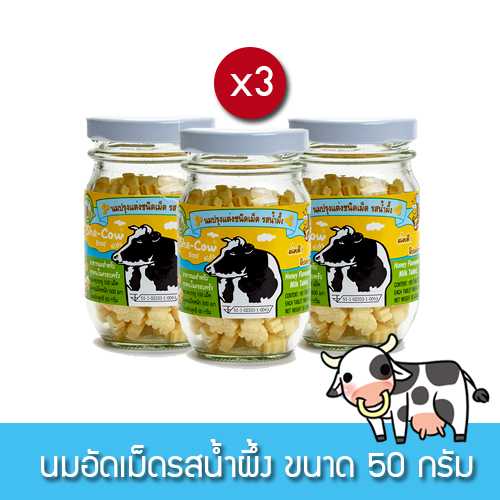 นมอัดเม็ด ปรุงแต่งชนิดเม็ด รสน้ำผึ้ง 100 เม็ด 3 ขวด
