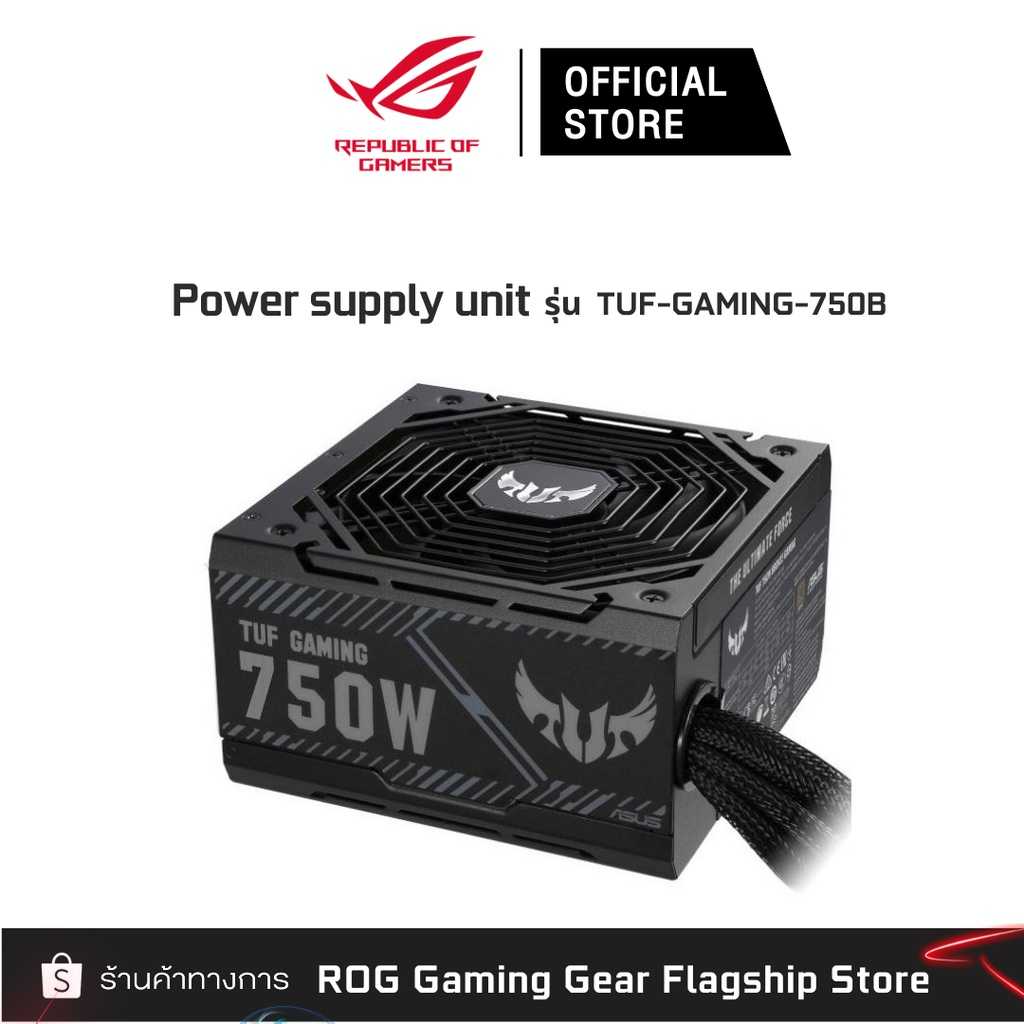 ASUS PSU TUF-GAMING-750B พาวเวอร์ซัพพลาย (90YE00D0-B0ZA00)