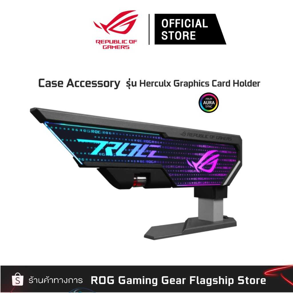 ROG Herculx Graphics Card Holder ที่รองการ์ดจอไฟ RGB (90DA0020-B00000)