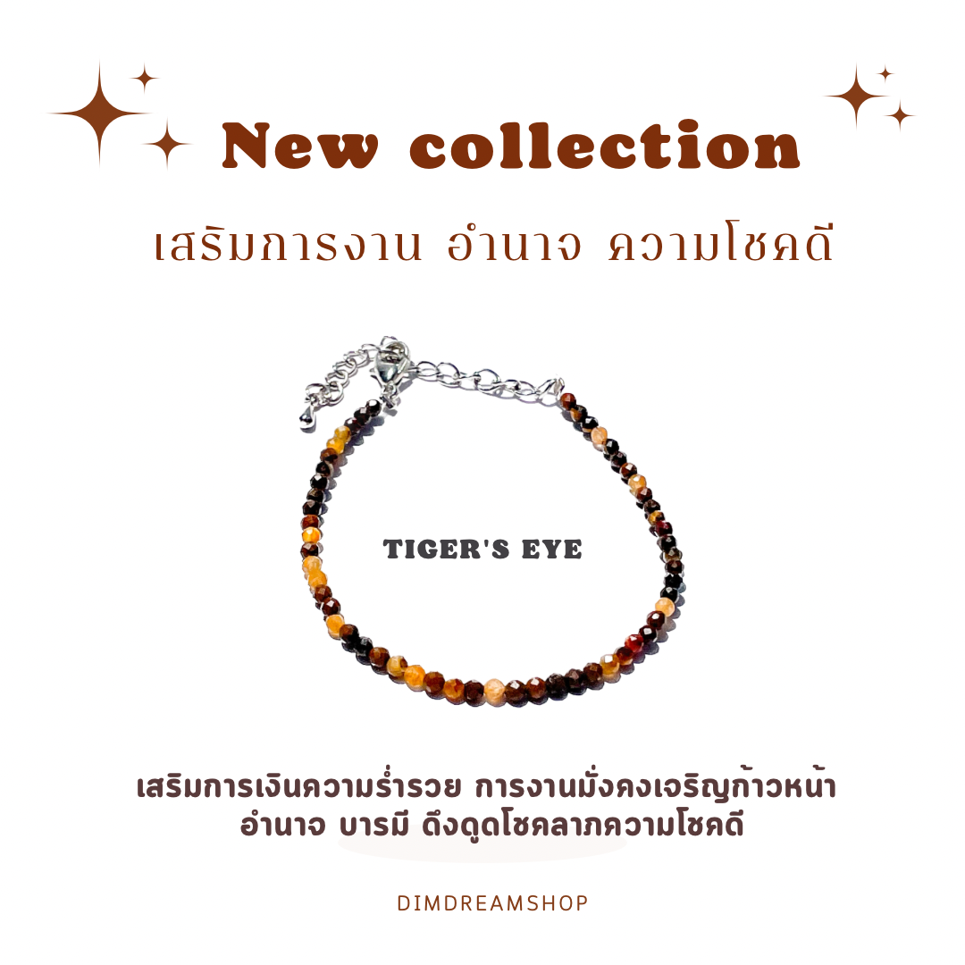 ᴍɪɴɪᴍᴀʟ  เสริมการงาน อำนาจ ความโชคดี ส่งฟรี ✨