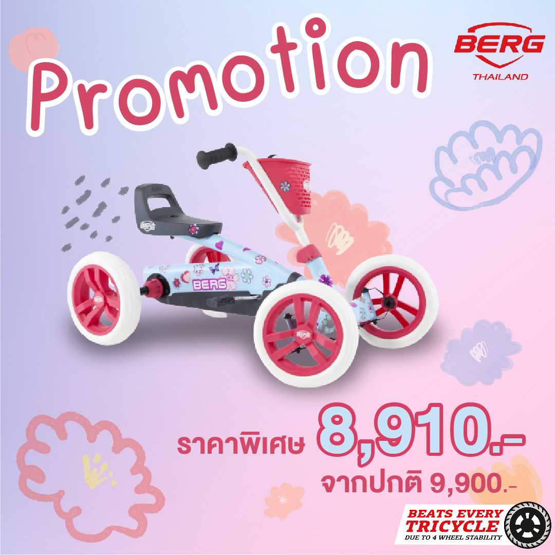 BERG Buzzy  #SALE