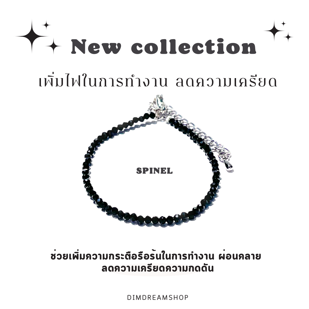 ᴍɪɴɪᴍᴀʟ คลายเครียด กระตุ้นความกระตือรือร้น ส่งฟรี ✨