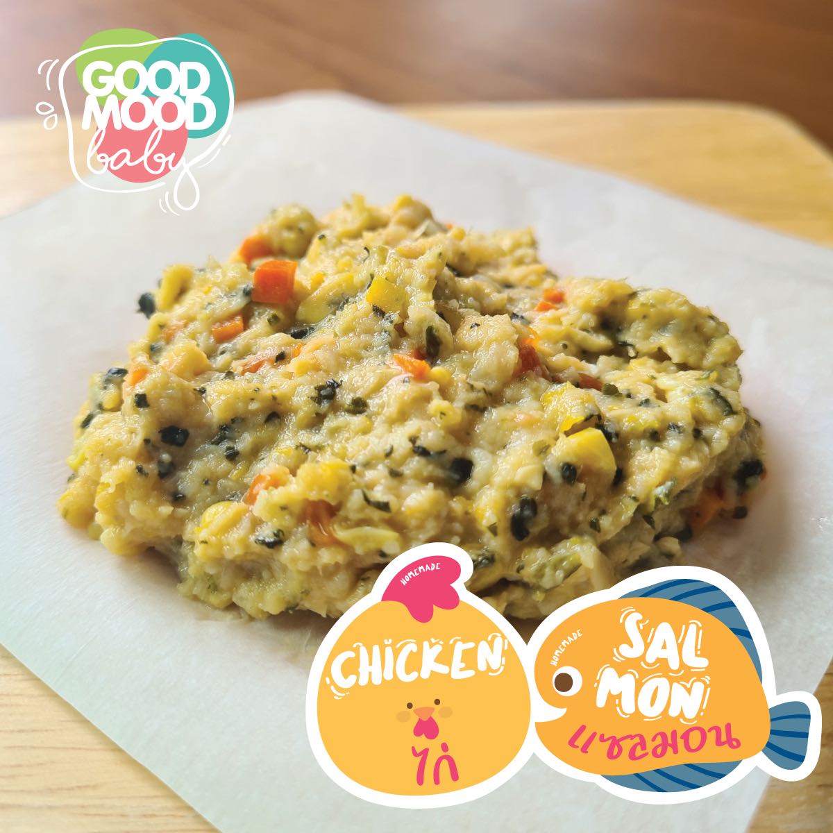 Veggie Mince : Chicken & Salmon บะช่อไก่ แซลมอน ผสมผัก (แช่แข็งดิบ)
