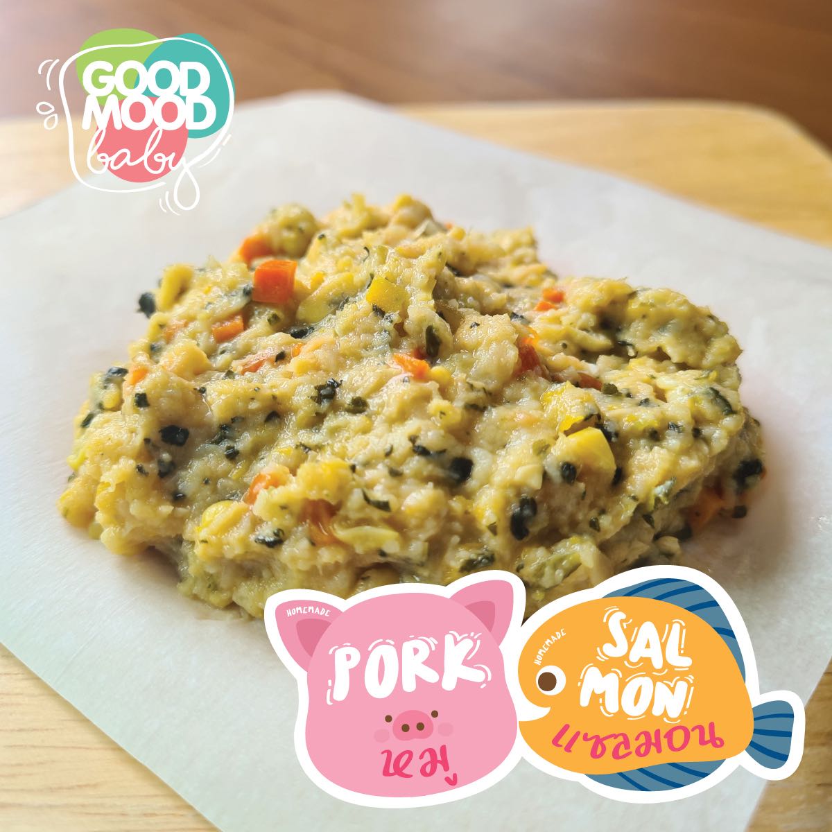 Veggie Mince : Pork & Salmon  บะช่อหมูแซบมอนผสมผัก (แช่แข็งดิบ)