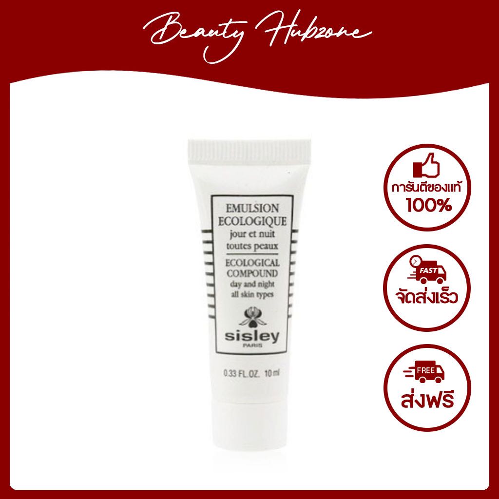 Sisley Ecological Compound 10 ml