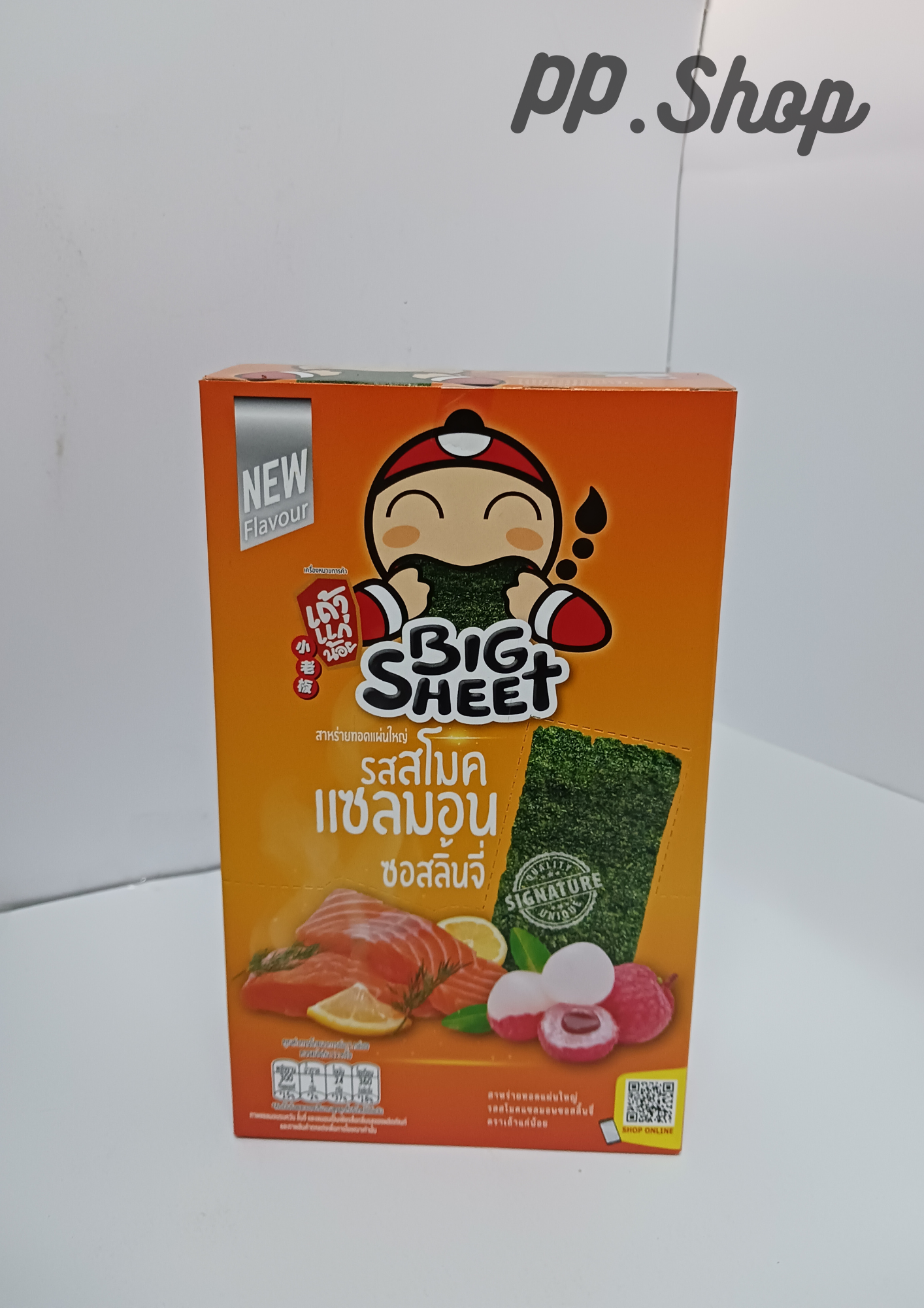 Big Sheet รสสโมคแซลมอนซอลลิ้นจี่