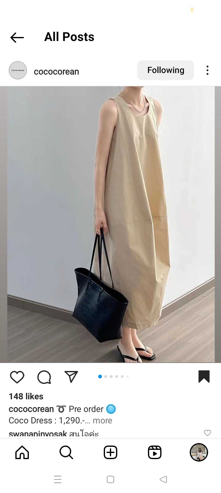 Coco Dress (PRE-ORDER)