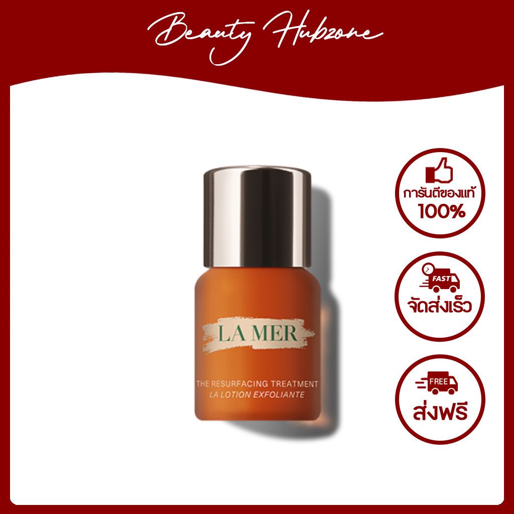 La Mer The Resurfacing Treatment 15 ml