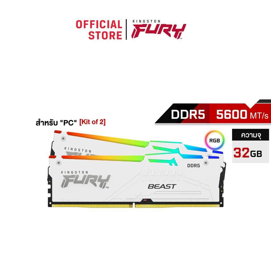 KINGSTON FURY BEAST DDR5 RGB (WHITE) 32GB (16GBx2) DDR5 5600MHz RAM (KF556C40BWAK2-32)