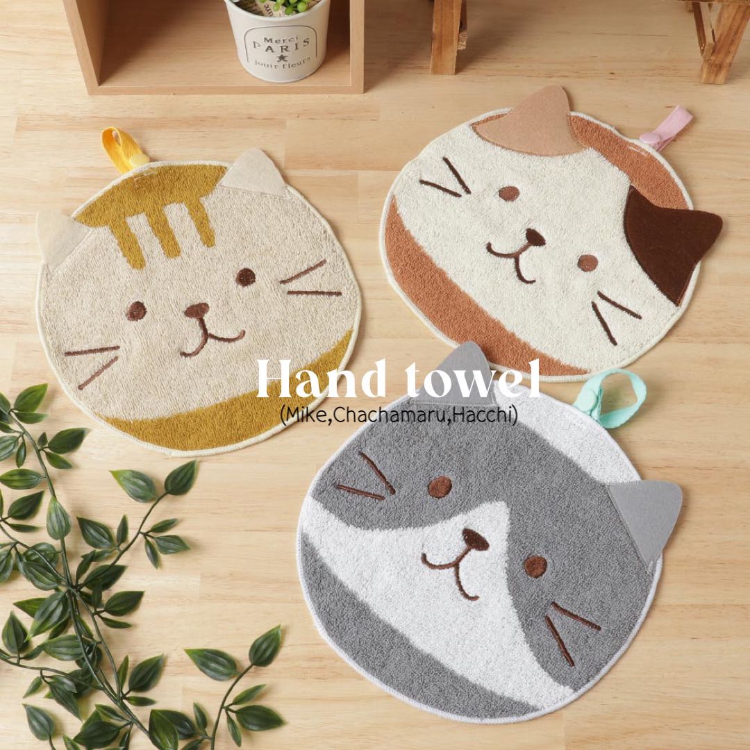 Marumaru towel