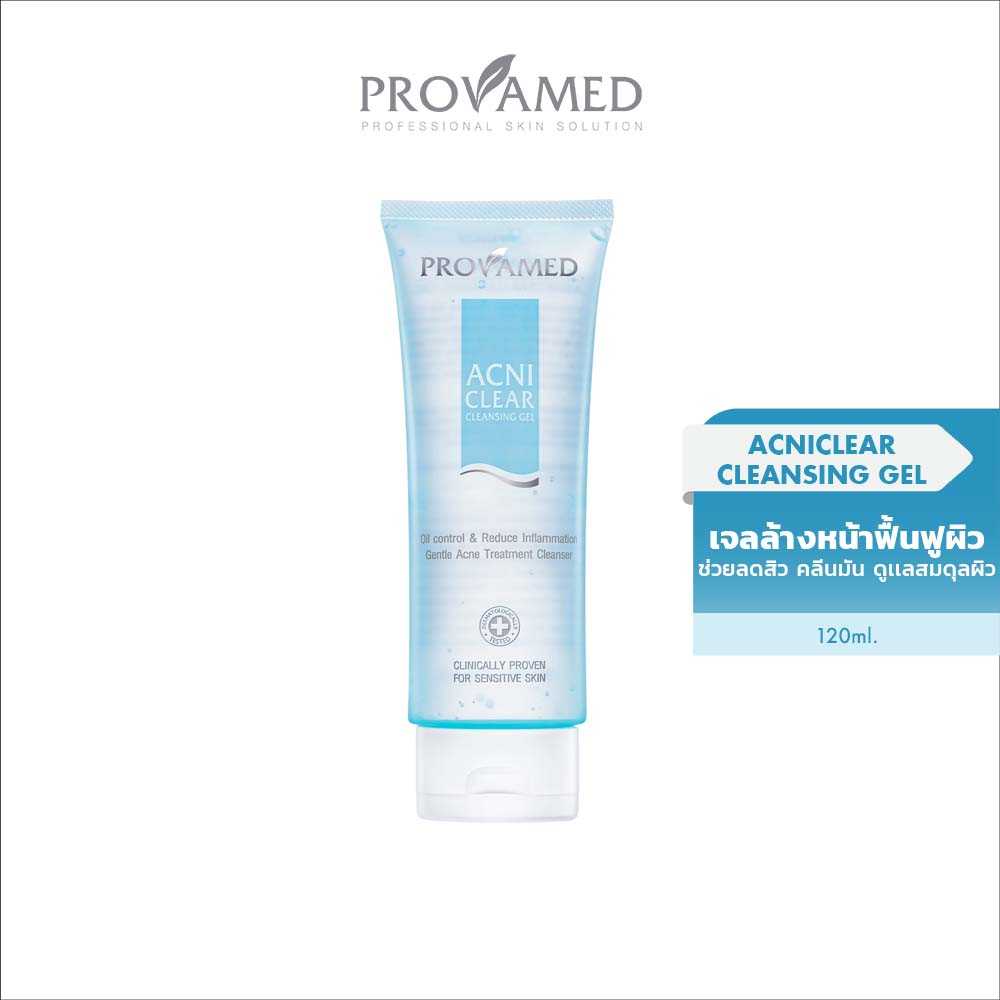 Provamed Acniclear Cleansing Gel สำหรับล้างหน้า 120 ml.